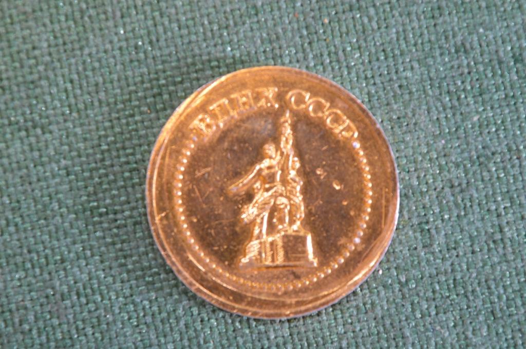 Жетон "ВДНХ Москва". Выставка. Легкий металл. СССР.