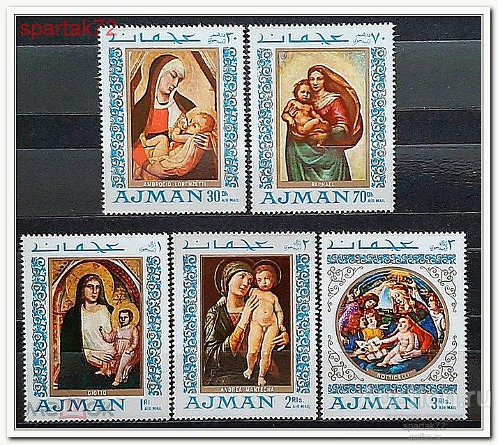 Аджман 1968 год № 327/31 А " Авиапочта - Картины Мадонны с младенцем " MNH**