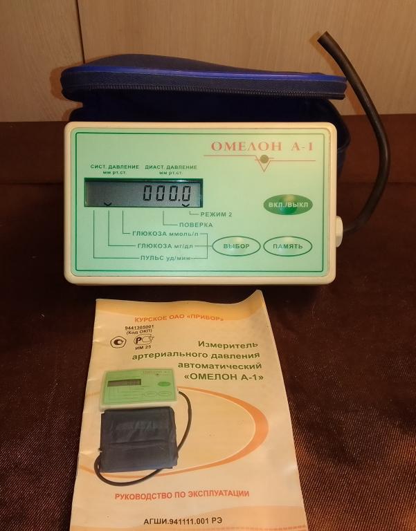 Тонометр, Измеритель давления,пульса, сахара Омелон а-1