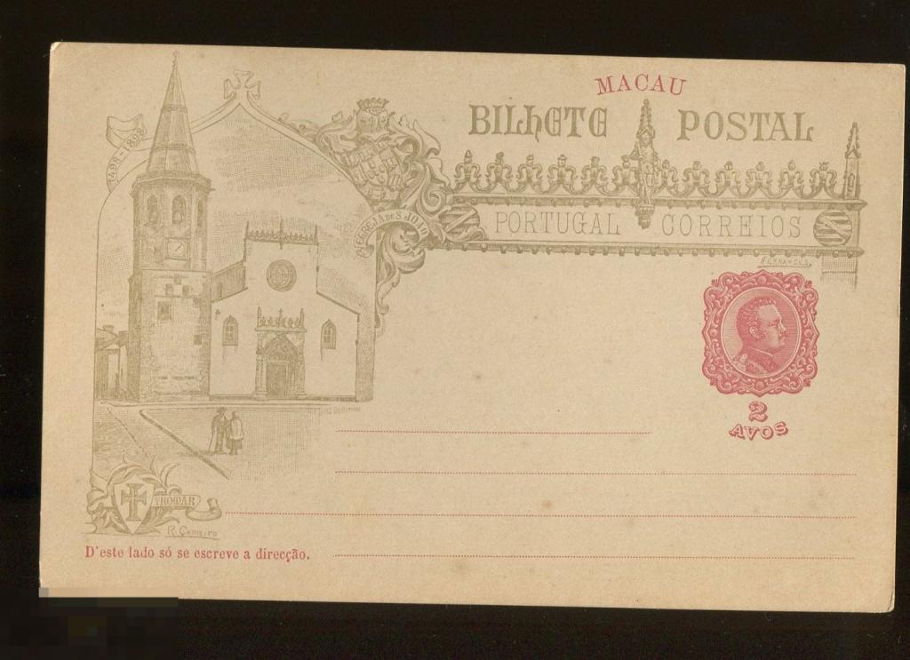 1898 Португалия Макао ПК 2 авос,  церковь св.Иоанна, Томар