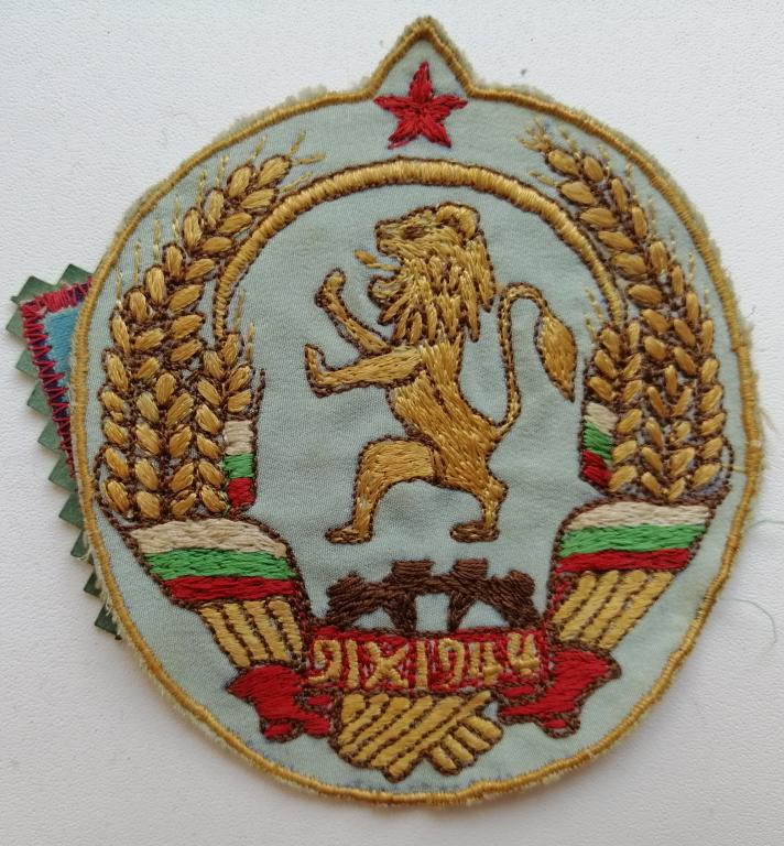 Шеврон Герб Болгарии В отличном состоянии 9х8 см