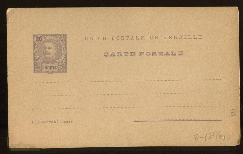 Португалия Орта ПК 20 рейс