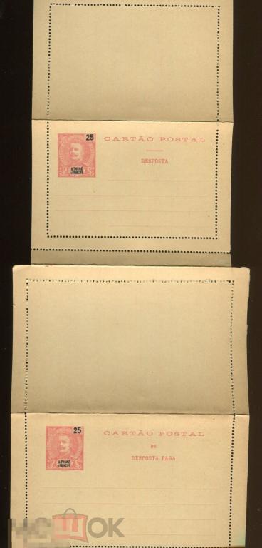 Португалия Сан-Томе и Принсипи  ПК 25 рейс секретка с оплаченным ответом