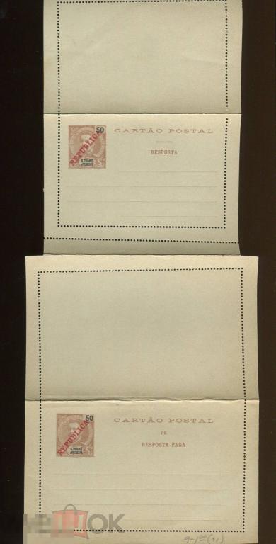 Португалия Сан-Томе и Принсипи  ПК 50 рейс секретка с оплаченным ответом