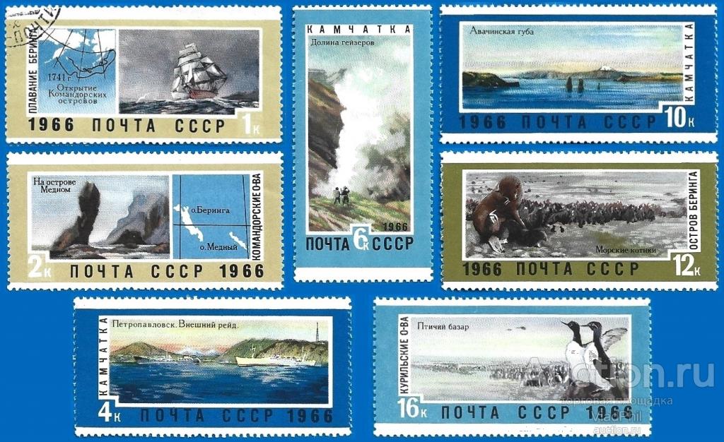 1966 СССР 3446-52 (Z 3353-59) Дальний Восток Гаш / ** MNHOG / CTO