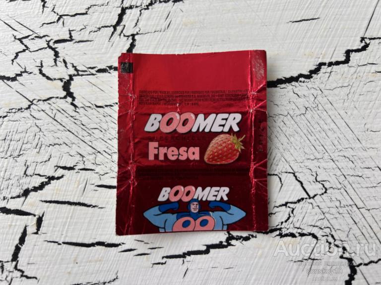 Boomer fresa (обертки лот 1)