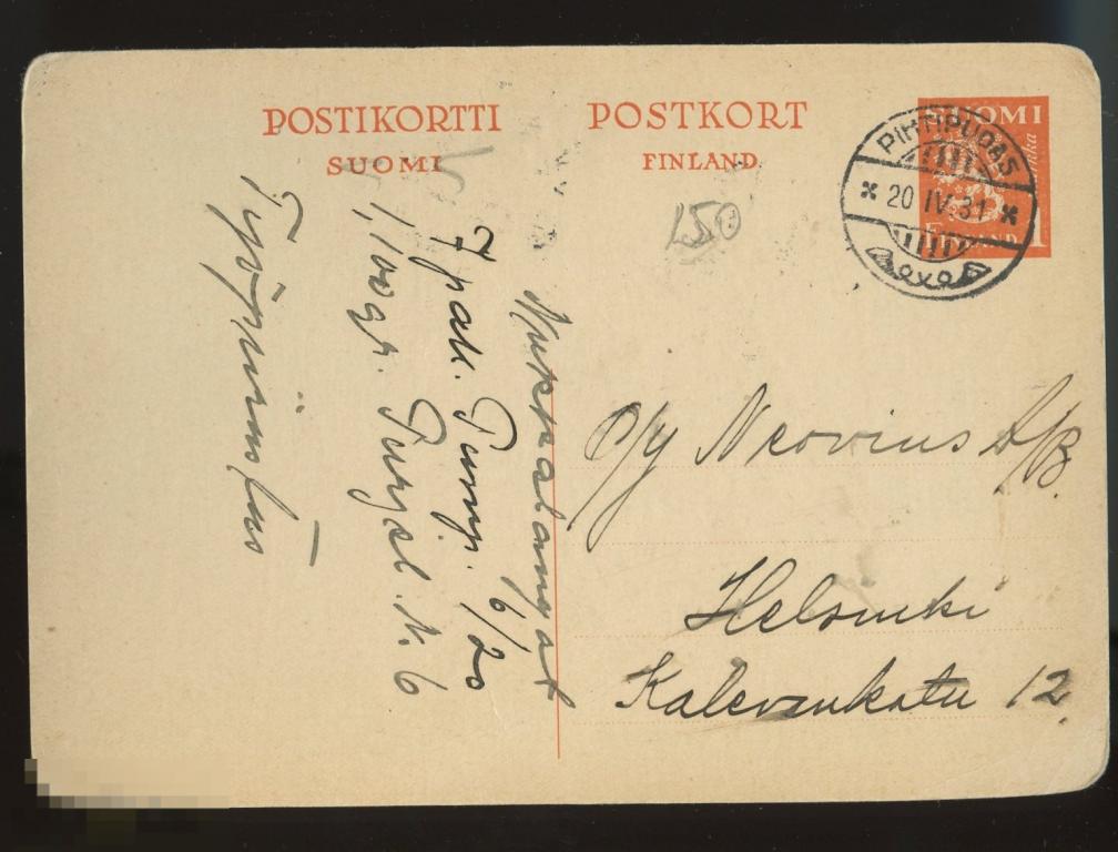 Финляндия 1931 1 марка ПК
