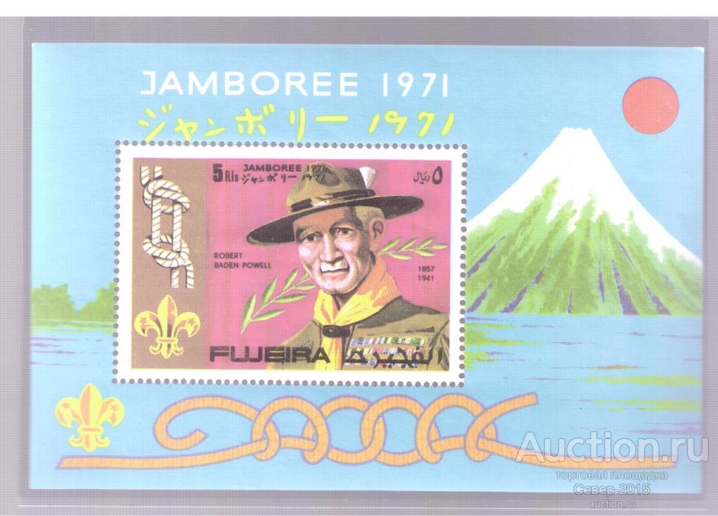 Фуджейра 1971 Выставка в Японии MNH**