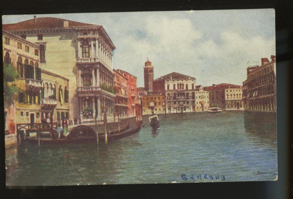 Италия, Венеция канал Гранде