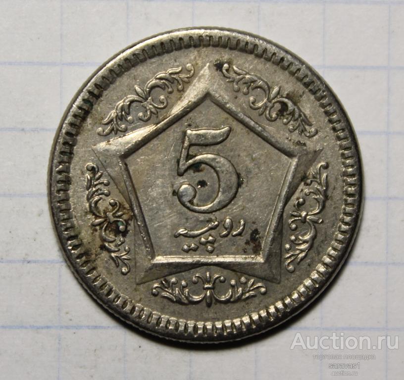 Пакистан 5 рупий 2002 /1/ км#65.