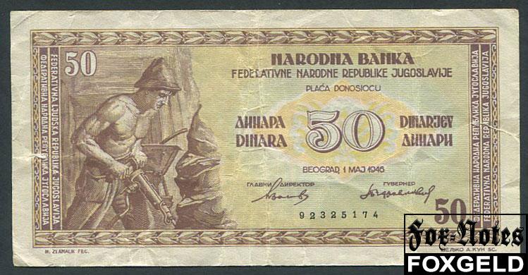 Югославия 50 динар 1946  # 8  (1 выпуск)  P:64a 92325174