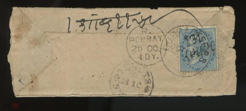 Индия 1870-e,  конверт   письмо