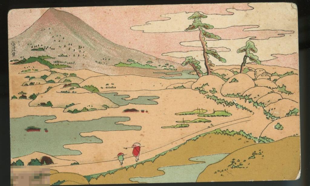 Живопись, китайская стилизация, изд. Рихтер