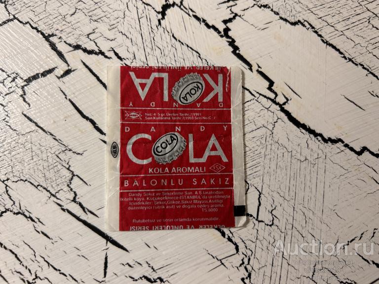 Kola (Cola) (обертки лот 1)