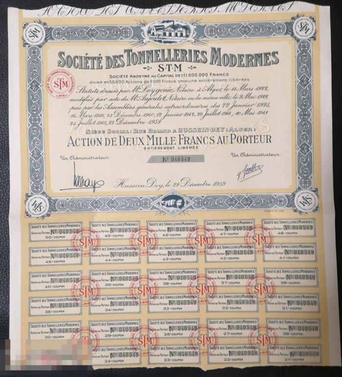 Акции  TONNELLERIE MODERNES (1959)HUSSEIN DEY- ALGERIE