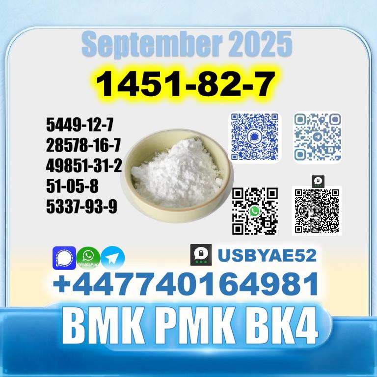 1451-82-7 bk4 2b4m bmk pmk Technical Grade factory