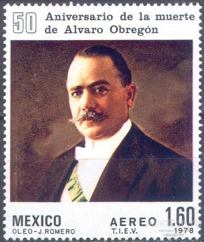 С3464 ✅ Политика Президенты Генералы Живопись Портреты Траур 1978 Мексика 1м п/с **