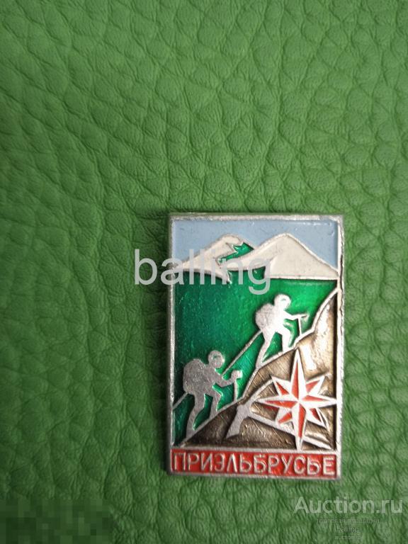 ЗНАК альпинизм