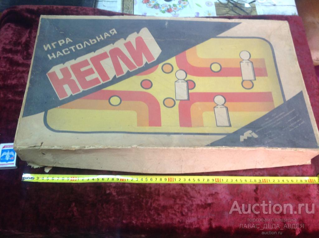 ИГРА НАСТОЛЬНАЯ КЕГЛИ ДЕТСТВО СССР ИНТЕРЕСНАЯ СОВЕТСКАЯ СТАРИННАЯ АНТИКВАРНАЯ РЕТРО ВИНТАЖНАЯ РЕДКО