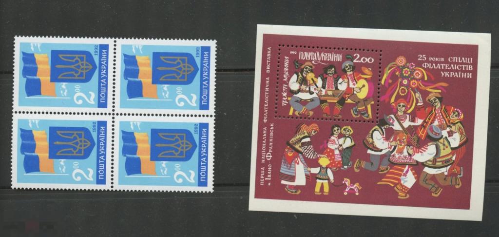 1992г. Украина, государственные символы кварт-блок + блок