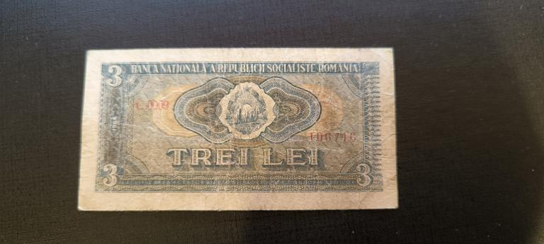Румыния 3 лея 1966