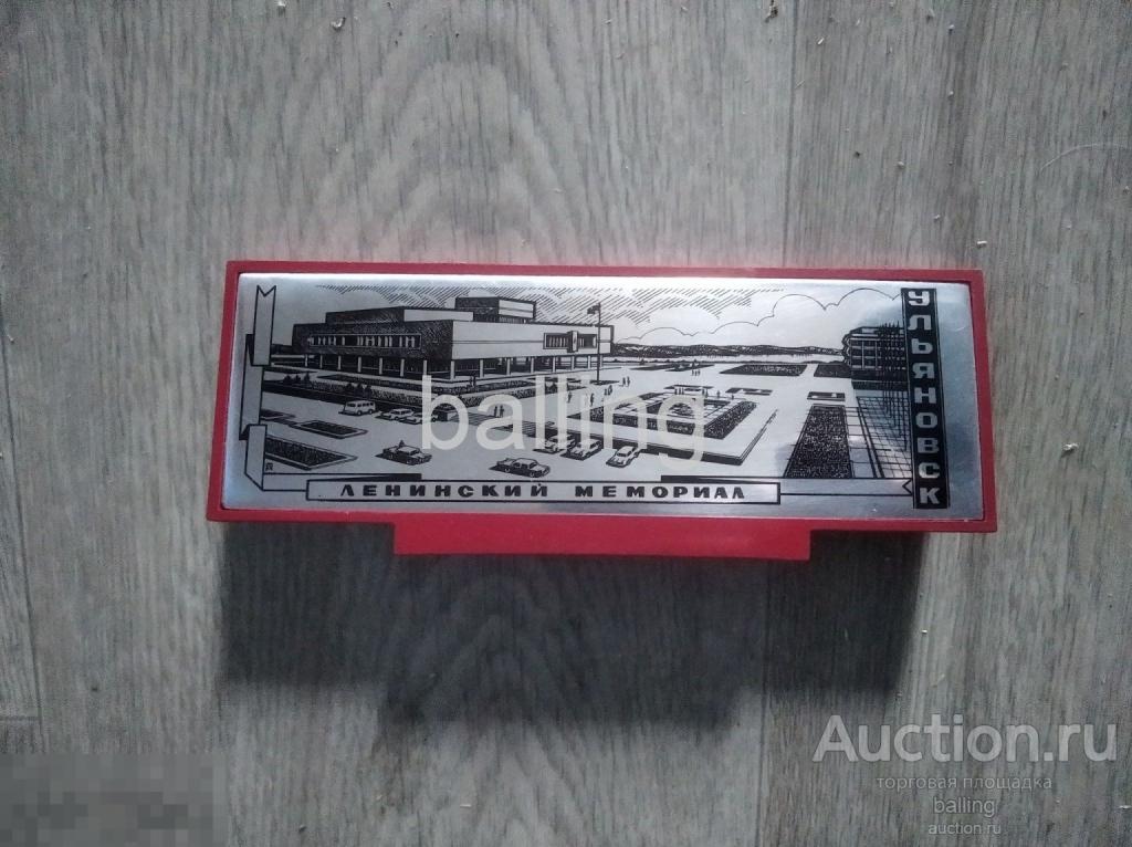 Сувенир  СССР ленин мемориал ульяновск