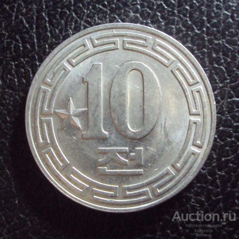 Северная Корея 10 чон 1959 год звезда.