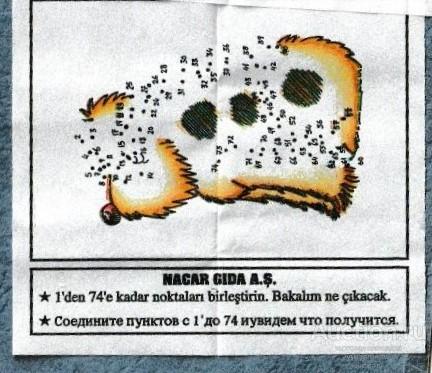 Вкладыш Leonardo / Nacar Gida