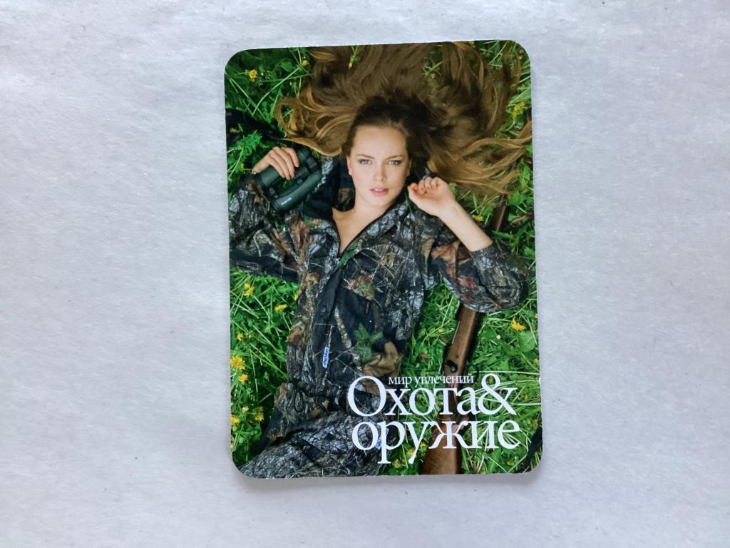 КАРМАННЫЕ КАЛЕНДАРИ ПРЕССА ЖУРНАЛ ОХОТА И ОРУЖИЕ ДЕВУШКА РУЖЬЕ БИНОКЛЬ 2011