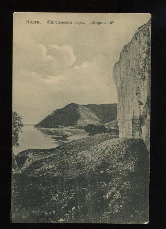 Волга, Жигулевские горы, Моркваши