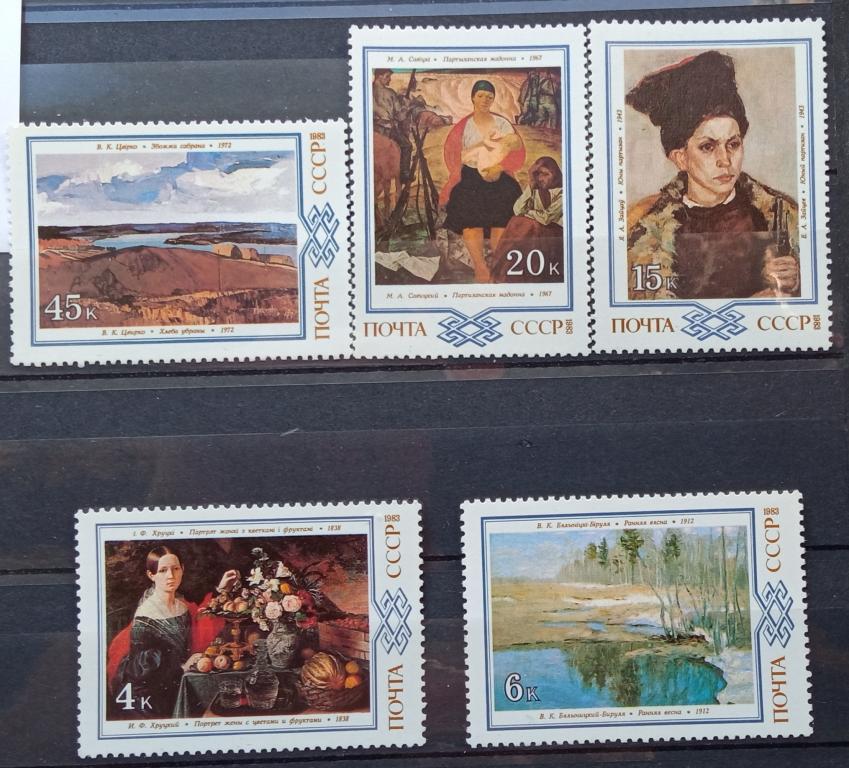1983 год Живопись **