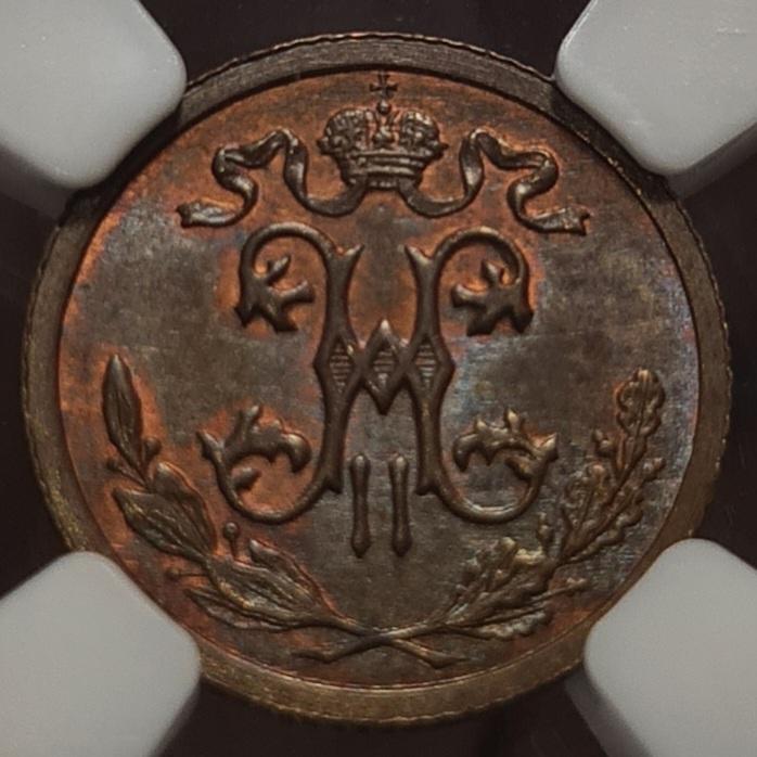1/2 копейки 1914  в слабе ННР MS64BN Прекрасное, коллекционное состояние!