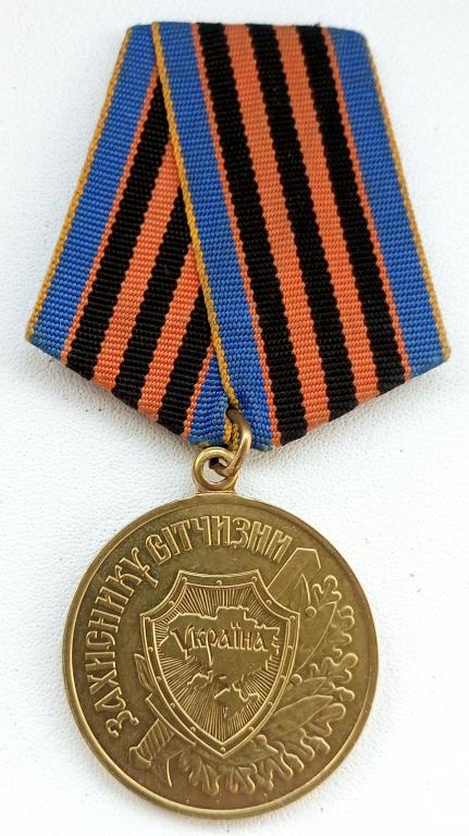 Медаль (Защитнику Отчизны 1999 г.) Монетный Двор Украины УНЦ Украина