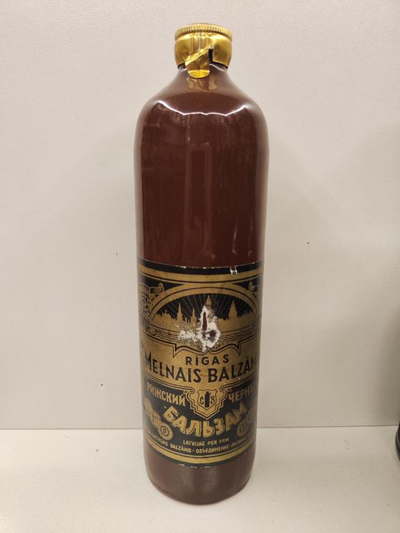 Рижский 0,5л Латвия