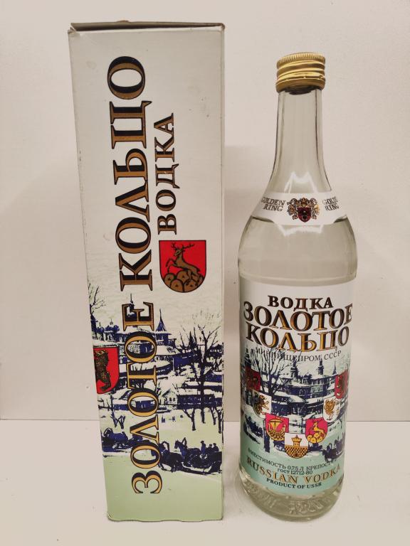 Водка Золотой Кольцо 0,75л СССР