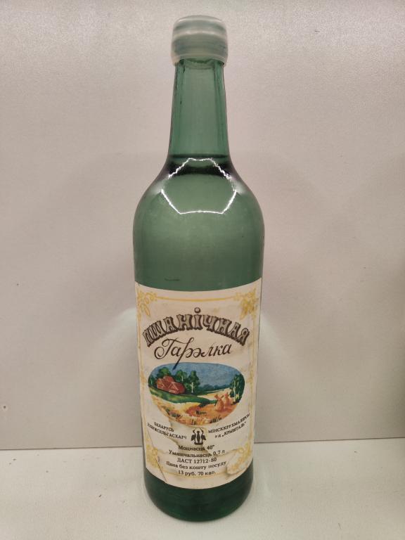 Водка Пшеничная  0,7л СССР