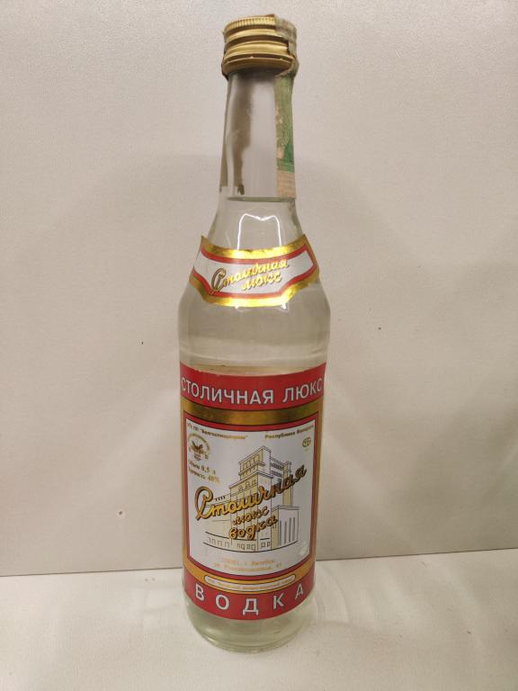 Водка Столичная Люкс 0,5л Беларусь