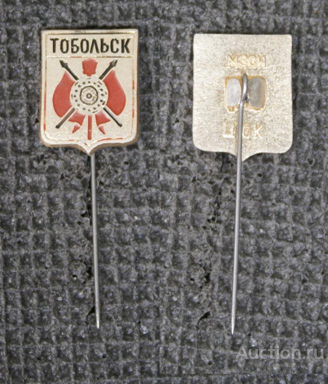 Значок Тобольск мини, игла (370)