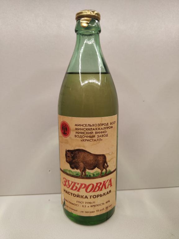 Настойка Зубровка 0,5л СССР