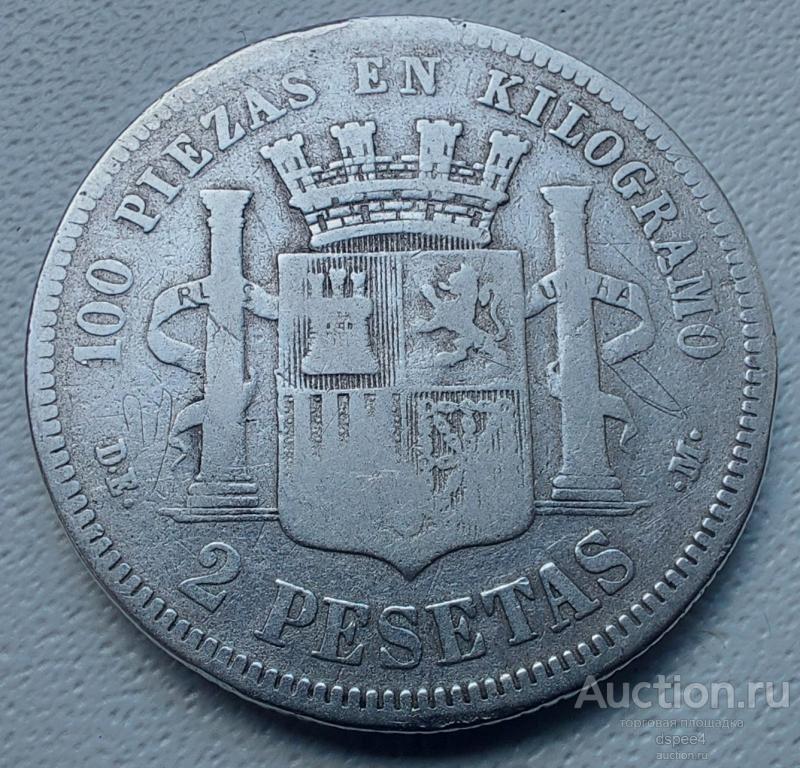 Испания 2 песеты 1870 серебро