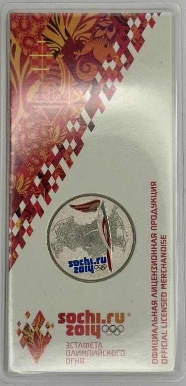 Россия 25 рублей 2014 год зимние олимпийские игры Сочи R33585572 очень редкая!