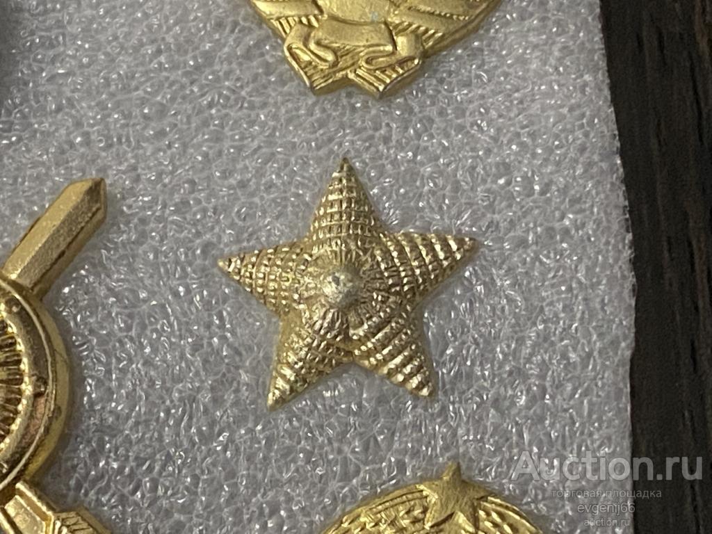 Знак различия ЭМБЛЕМА В ПЕТЛИЦУ. ЗВЕЗДА. винт