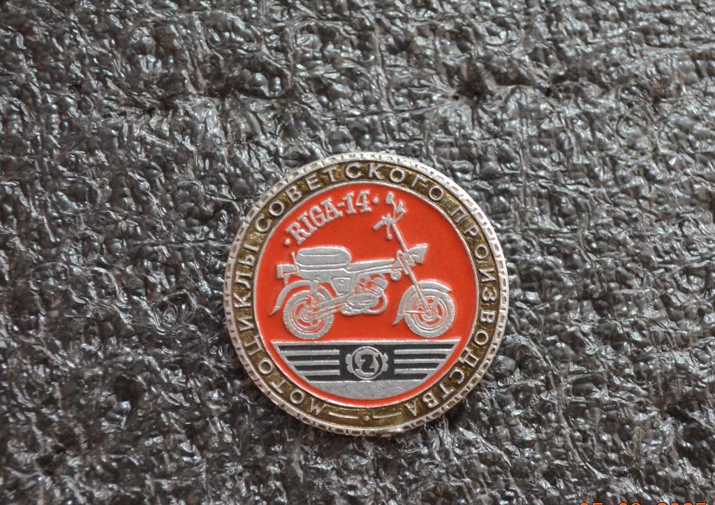 МОТОЦИКЛЫ СОВЕТСКОГО ПРОИЗВОДСТВА РИГА 14 RIGA   ЭТПК    ЛИСТ №  XVI