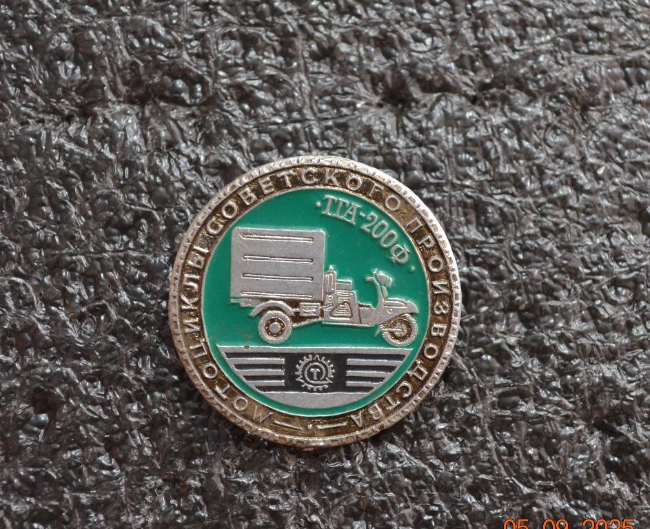 МОТОЦИКЛЫ СОВЕТСКОГО ПРОИЗВОДСТВА ТГА 200 Ф    ЭТПК    ЛИСТ №  XVI