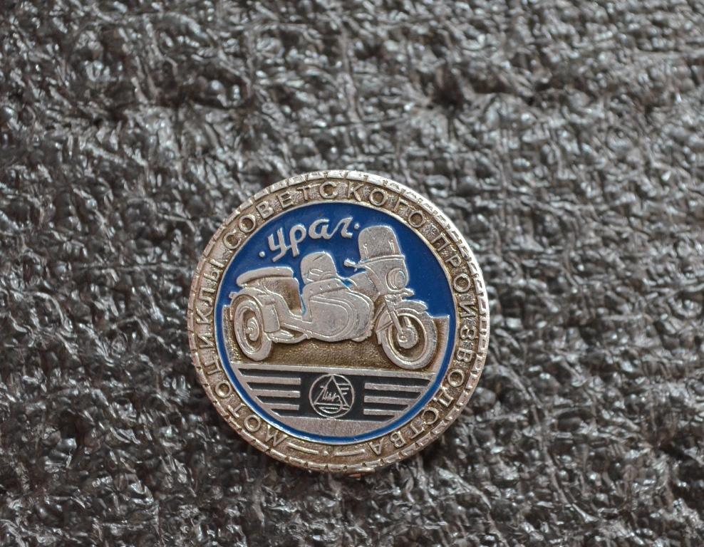 МОТОЦИКЛЫ СОВЕТСКОГО ПРОИЗВОДСТВА УРАЛ     ЭТПК    ЛИСТ №  XVI