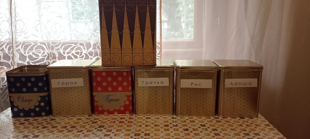 Баночки для сыпучих круп. СССР.7 штук.