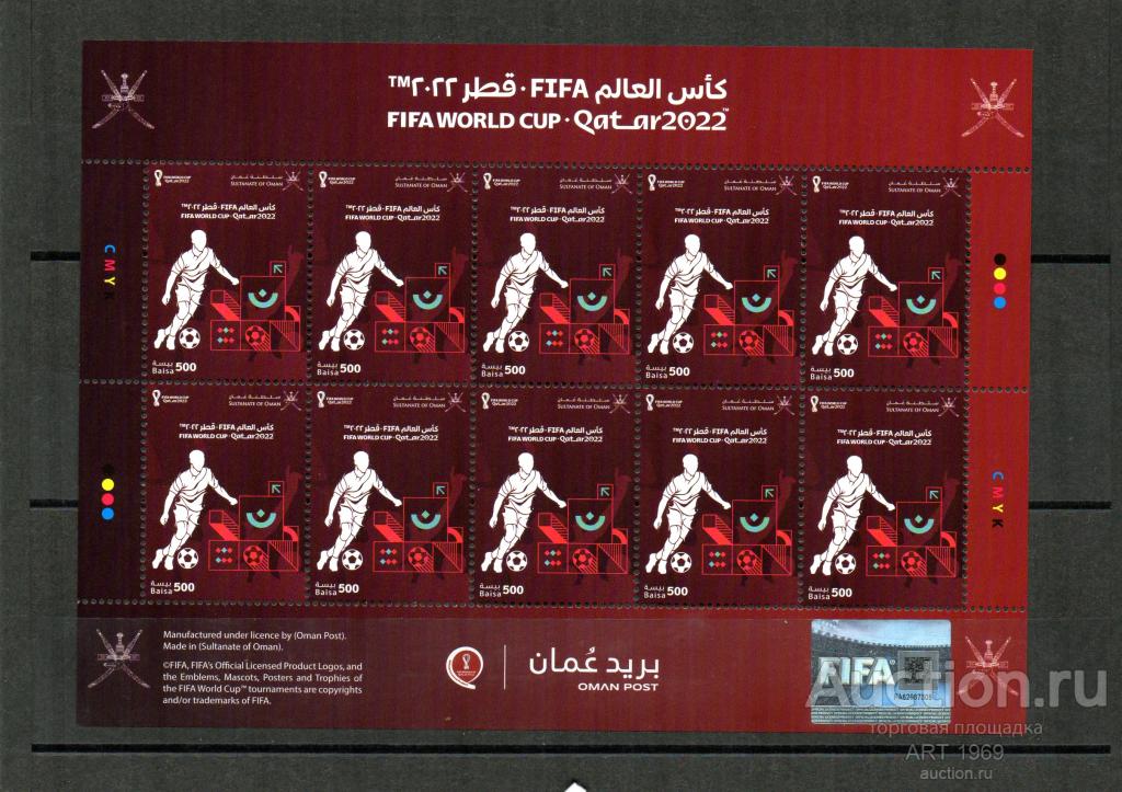 ОМАН 2022. ЧМ по Футболу в Катаре..MNHOG