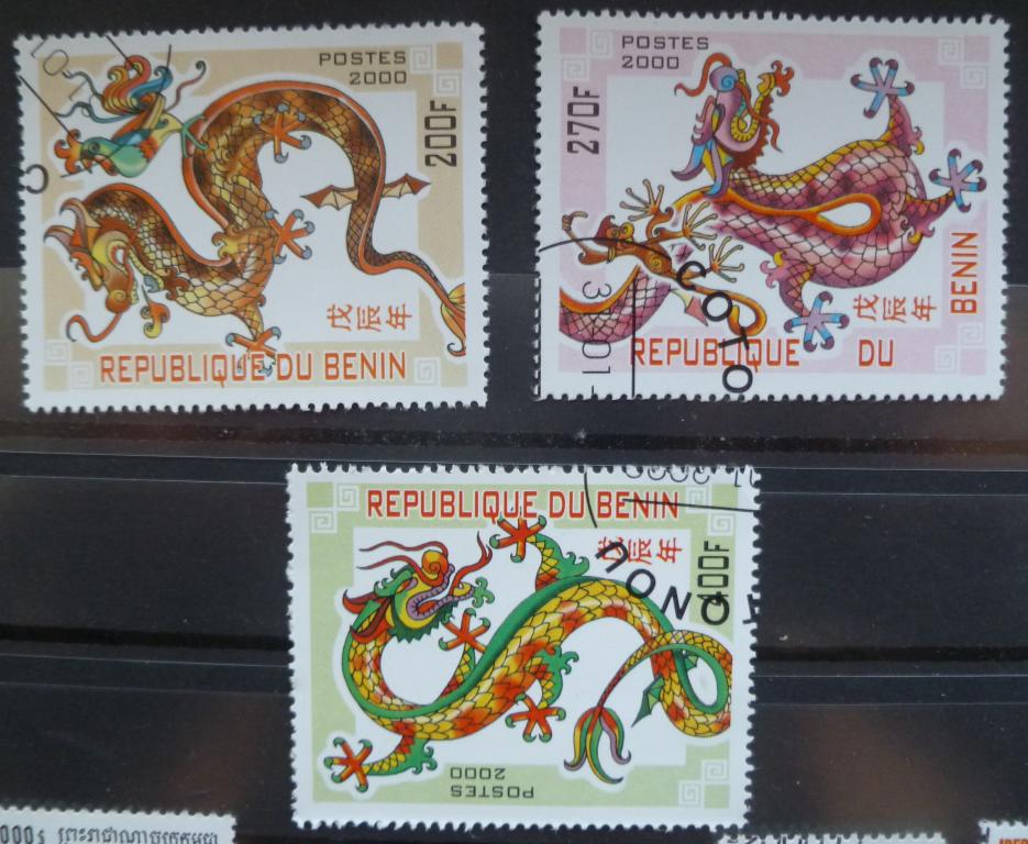Бенин 2000 Mi#   X  XI XIII  Китайский новый год Дракона гаш