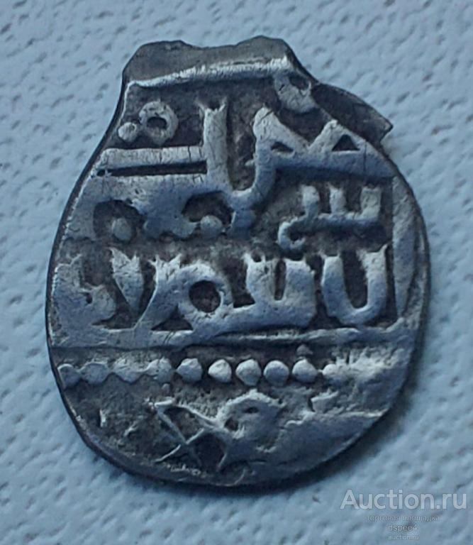 СНВК,удельная деньга , двухстороннее подражание связанное с именной деньгой кн. Ивана Владимировича