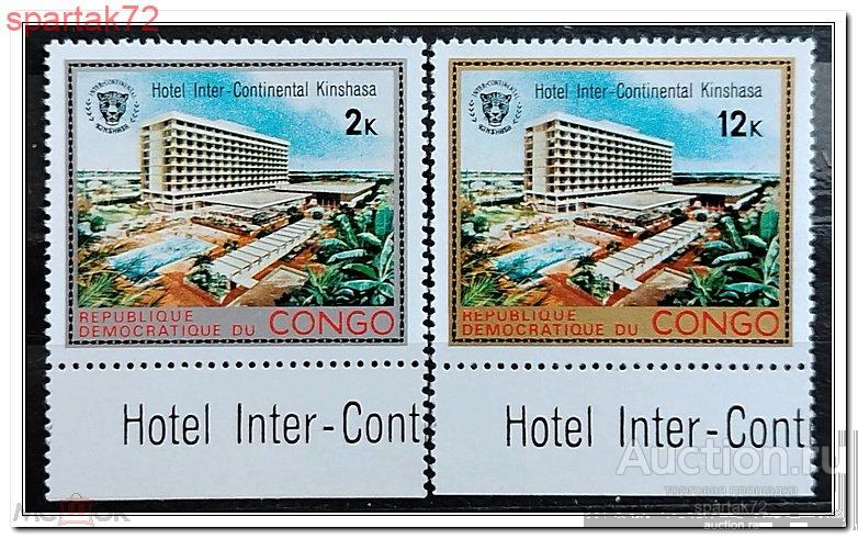 Конго 1971 год № 442/43 " Открытие отеля Inter-Continental, Киншаса " MNH**